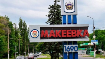 "Власти" Макеевки обещают "поговорить"с местными жителями по поводу подземных толчков