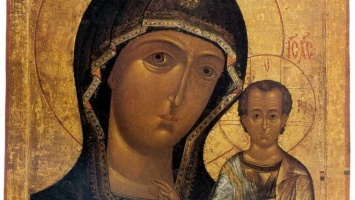 День Казанской иконы Божией Матери 4 ноября: история и традиции праздника