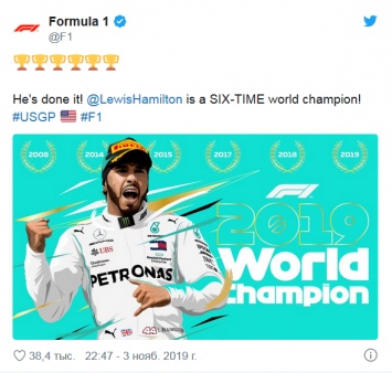 Льюис Хэмилтон из команды Mercedes досрочно стал чемпионом Формулы-1. Шестой раз в карьере