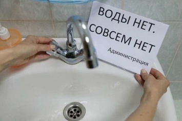 Отключение воды в Одессе на завтра: кто потерпит обезвоживание в городе 5 ноября