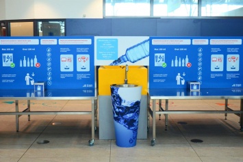 Аэропорт Прага позволил пассажирам экономить на покупке воды в терминале