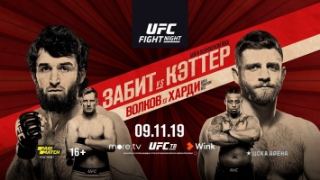 Файт-кард турнира UFC on ESPN+ 21: Магомедшарипов, Волков и Нурмагомедов