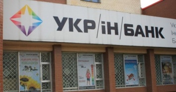 Верховный суд вынесет вердикт по правопреемственности "Укринбанка" 5 ноября