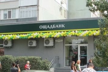 Украинские банки закрыли за квартал 64 отделения