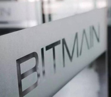 Пулы Bitmain потеряли лидерство по хешрейту в сети биткоина