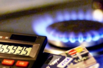 Новые тарифы: в Украине резко изменилась стоимость газа