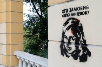 «Год без Екатерины Гандзюк»: Зеленский сделал резонансное заявление