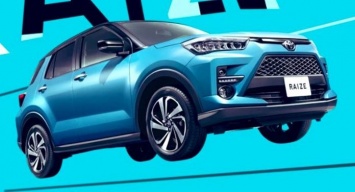 Toyota анонсировала новый кроссовер по бюджетной цене