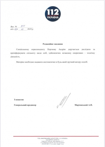 Портнов объяснил разглашение информации о журналистах «Радио Свобода» редакционным заданием