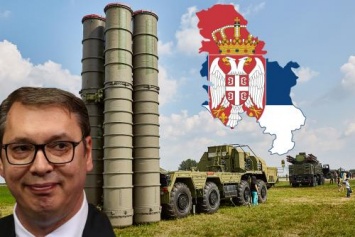 «Возьмут в кредит...»: Сербия приобретет С-400, несмотря на протесты НАТО
