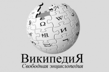 Путин призывает заменить "Википедию" на "Больную российскую энциклопедию"