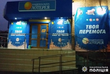 В Покровске «прикрыли» зал игровых автоматов, который работал под прикрытием лотереи