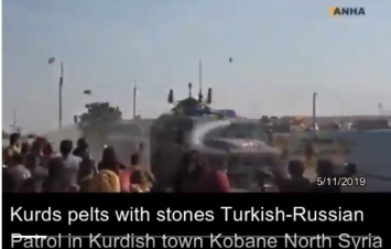 Турецко-российский патруль забросали камнями в Сирии