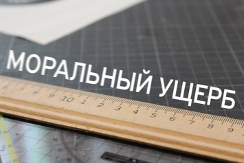 Государство выплатит почти 400 тысяч оправданному заключенному