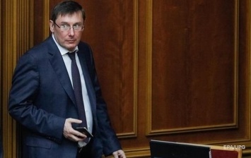Юрий Луценко решил уйти из политики