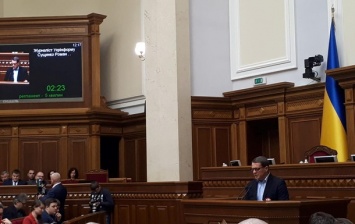 Сущенко выступил в Верховной Раде с докладом о безопасности