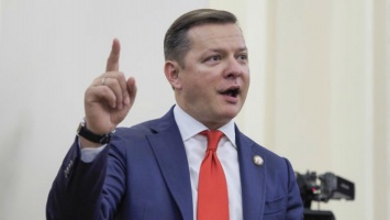 Ляшко уверен, что поправка Геруса подсаживает Украину на российскую "энергоиглу"