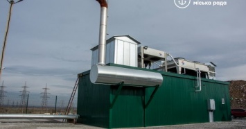 В Мариуполе открыли новую биогазовую станцию (ФОТО)