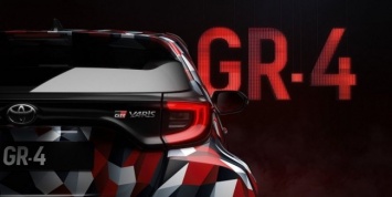 Toyota опубликовала первое изображение гоночного Toyota Yaris