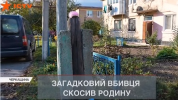 Загадочный убийца: в Черкасской области семью нашли без сознания, ребенок - мертвый