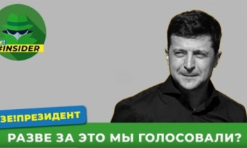 В сети появились ролики о том, что Зеленский - это антипод народного президента Голобородько