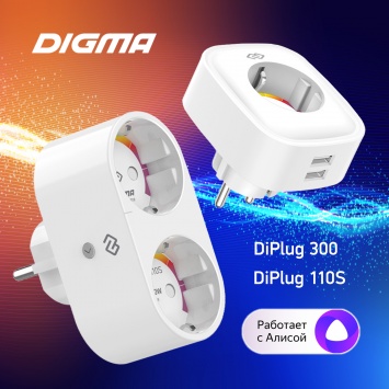 Умные розетки DIGMA DiPlug 110S и 300