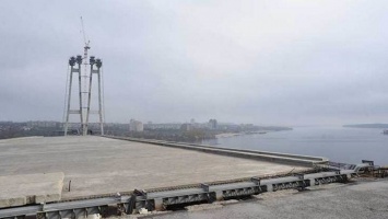 Через 2-3 года будет достроен мост в Запорожье, который не могли сделать на протяжение 15 лет