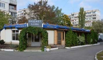 В Киеве во время поминального обеда в кафе отравились 14 человек