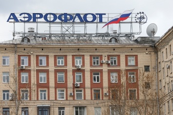Замглавы "Аэрофлота" допрошен по делу о хищении из компании 250 миллионов рублей