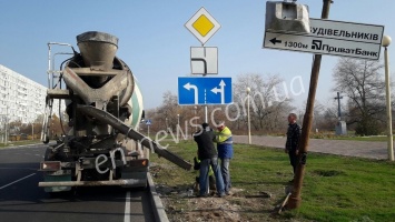 В Энергодаре установят новые дорожные знаки (ФОТО)