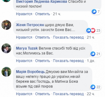 ''Не знаю никаких Новороссий, Недороссий!'' Воин ОС поразил сеть откровенным признанием