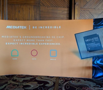MediaTek представит 5G-процессор для смартфонов среднего класса