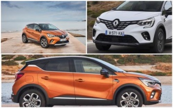 Автомобиль международной важности: Чем порадует новый Renault Captur 2020