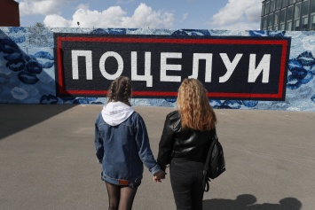 В Санкт-Петербурге полиция пришла на феминистский фестиваль "Ребра Евы"