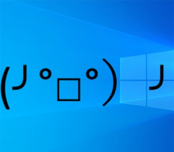 Как использовать каомодзи в Windows 10