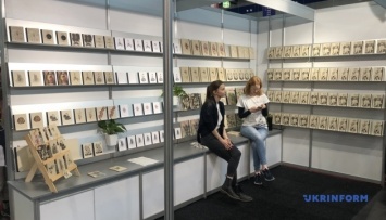 На выставке в Вене представили "веганские" книги с травы