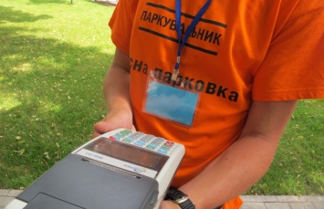 В Украине запустили сервис электронных парковочных талонов: как им пользоватся