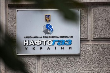 Нафтогаз озвучил требования Газпрома для нового транзитного контракта