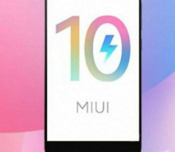 Возможности MIUI 10, которые надо использовать