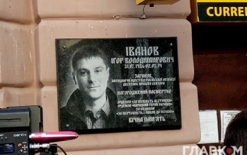 64 тысячи за информацию о варваре, который разбил мемориальную доску предлагают украинские активисты