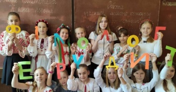 В школах Харькова прошел конкурс ко Дню украинской письменности и языка
