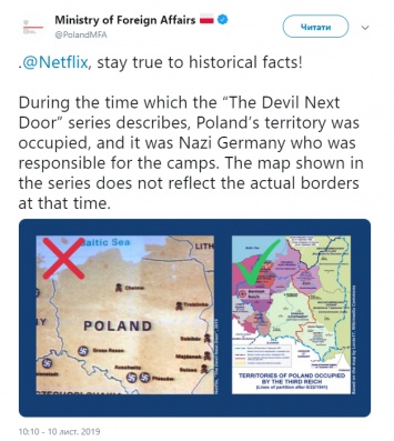 Cериал "Дьявол по соседству" возмутил правительство Польши. В Netflix отправили письмо о переписывании истории Второй мировой войны