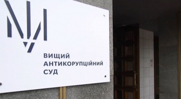 Экс-сотрудницу НБУ арестовали на два месяца по делу банка Бахматюка