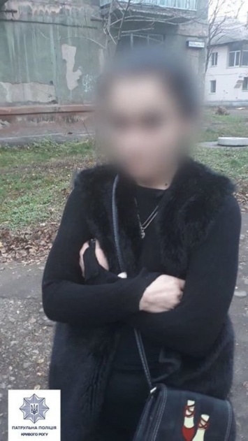 19-летняя криворожанка призналась патрульным, что хранит амфетамин, - ФОТО