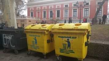 С одесских улиц уберут мусорные баки