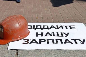 На Луганщине шахтеры вторые сутки не выходят из шахт из-за невыплаты зарплат