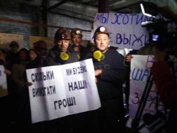 Горняки трех шахт на Луганщине продолжают подземную голодовку: требуют денег и смены руководства (фото)