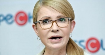 Тимошенко ушла в оппозицию против "Слуги народа" - ВИДЕО