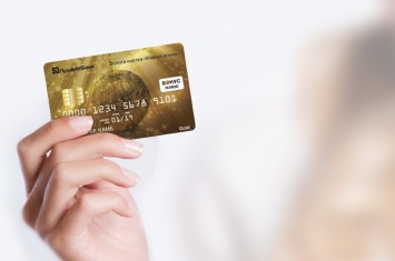 ПриватБанк скрывает деньги от пользователей карт с кэшбэком: о чем нужно знать