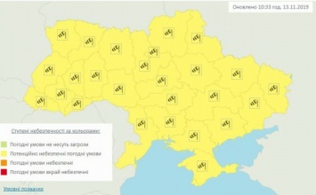 Синоптики сделали экстренное заявление: в Украине объявлено штормовое предупреждение